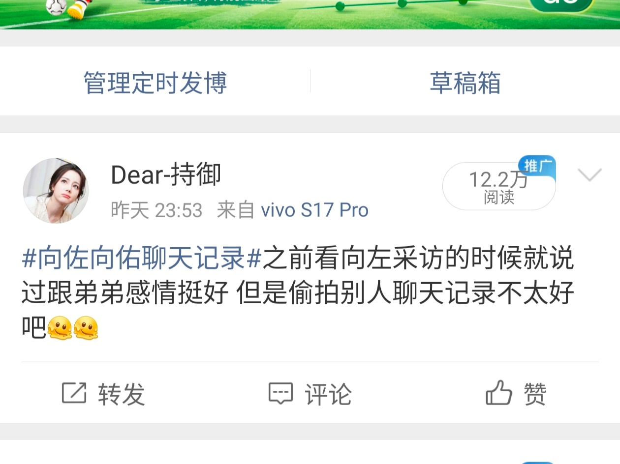 嗯对 试了一下小号有没有ss 结果蹭了12w（臭大眼肯定会嘎嘎吞的） ​​​