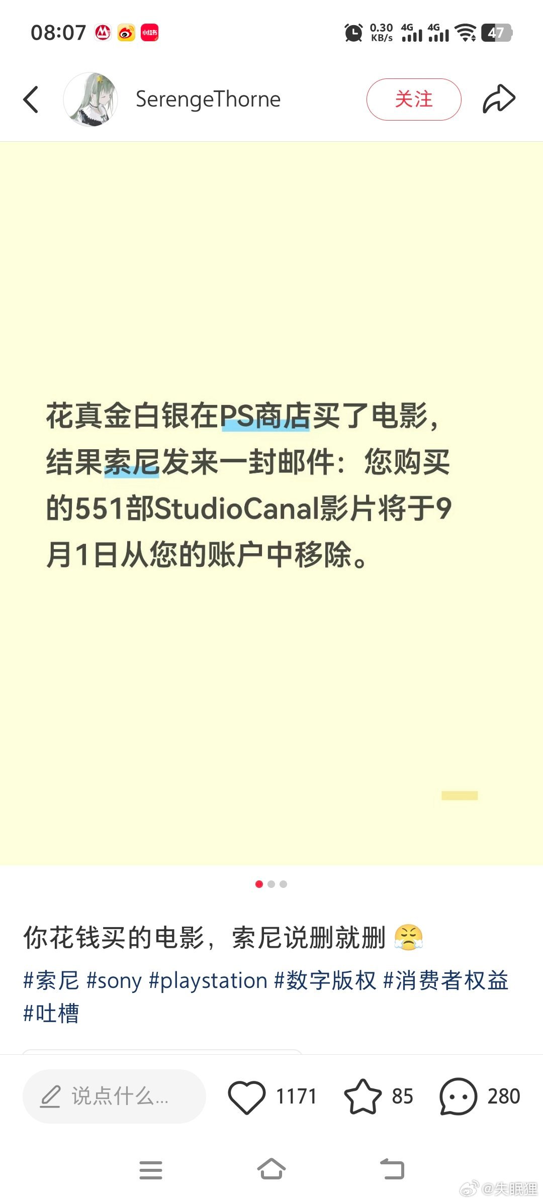 敢情索尼不光是删游戏账号，连用户买的电影也删。还出台了个政策，把抗议取消实体光盘的玩家扣个“骚扰”的帽子。所以现在正版的电影和游戏本质上都是租借，只有靠盗版才能真正拥有，太讽刺了。 ​