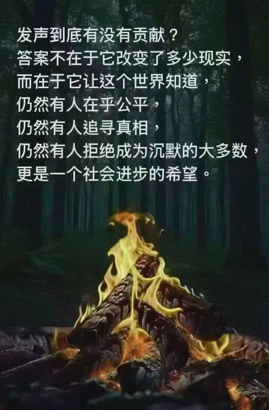 #追剧打卡##追剧[超话]##特朗普称俄乌进入能源停火状态#，#英国就美俄柴油协议发声#：#英国不支持美俄柴油协议#！
嗯，串谱別光想着赚钱了，你联俄的政策不会为中期选举拉来多少选票！ ​