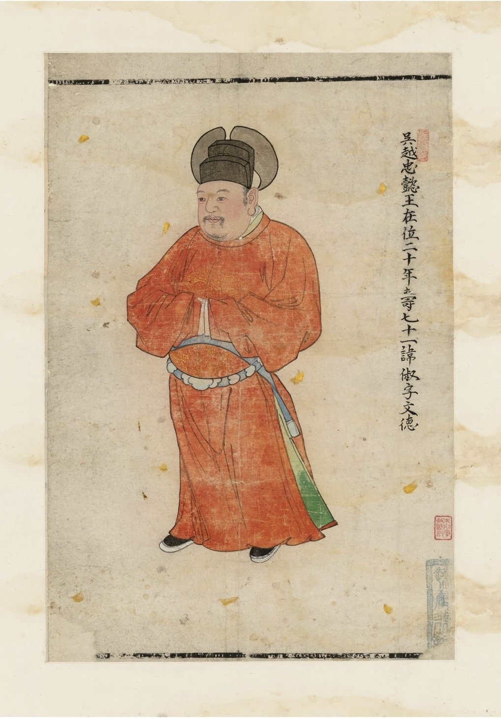 宁波天一阁博物院，所收藏的钱镠、钱弘倧、钱弘俶三幅明代画像。  ​
