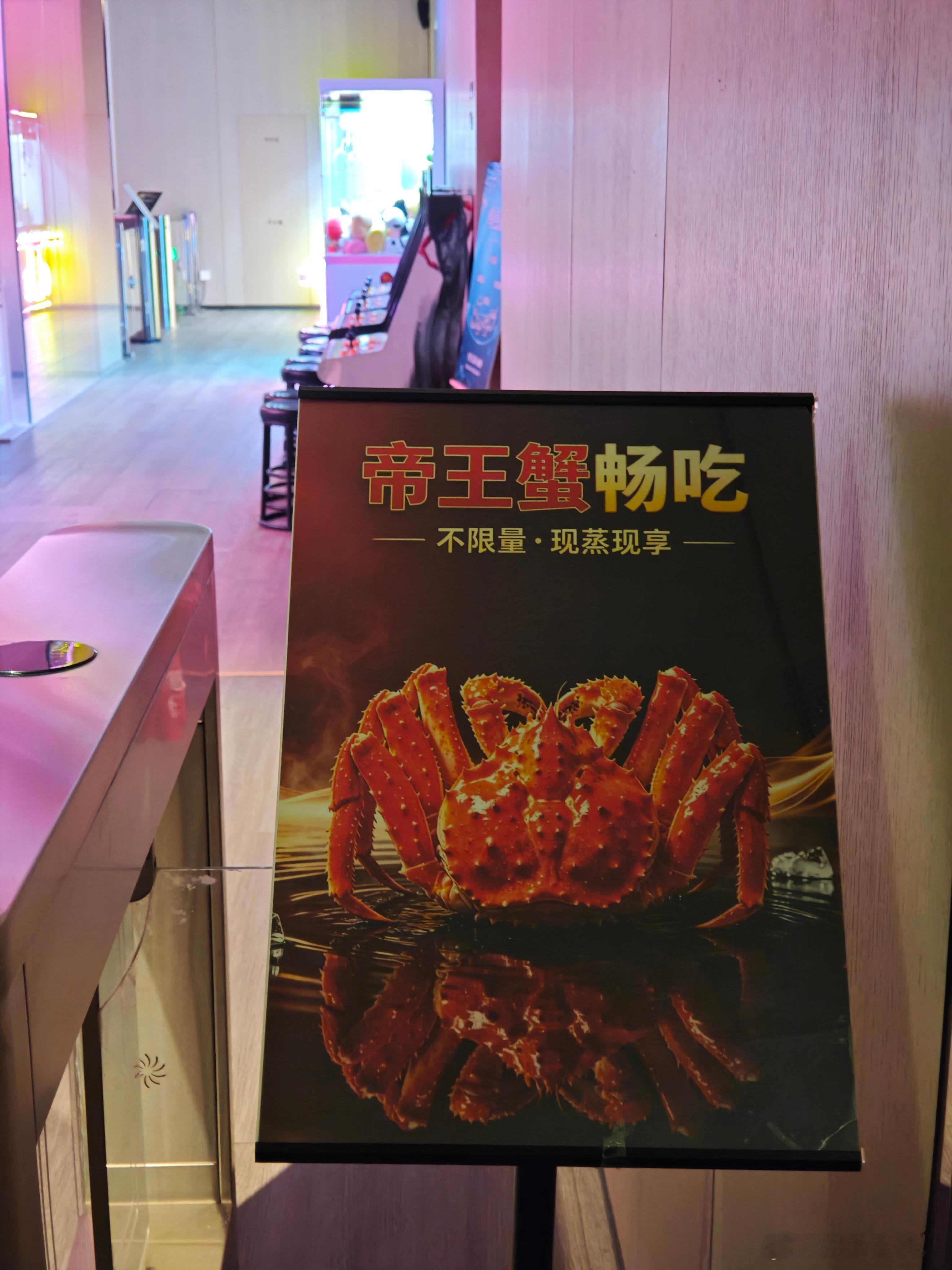 排队吃炸鸡 不如来汤泉吃自助 帝王蟹小龙虾三文鱼啥都有 随便吃 榴莲当...