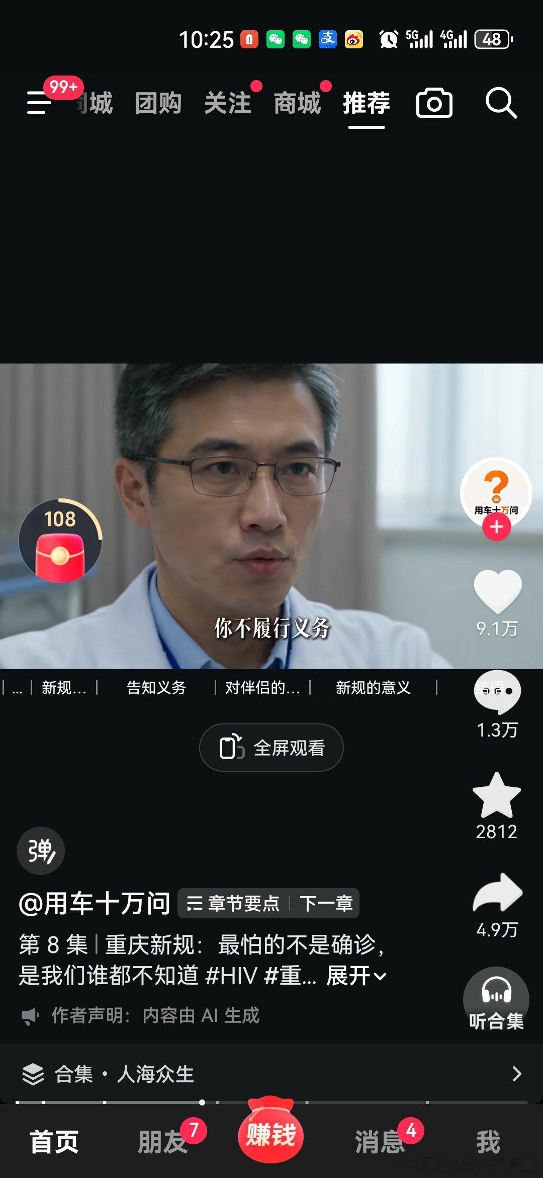 #菲防长竟叫嚣战争行为恐吓中国# ​