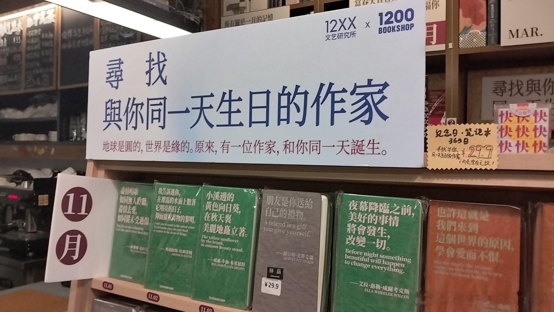 不知不觉已入职10天了…啊！且十天内两度出差两座城市：惠州和深圳。晚上...