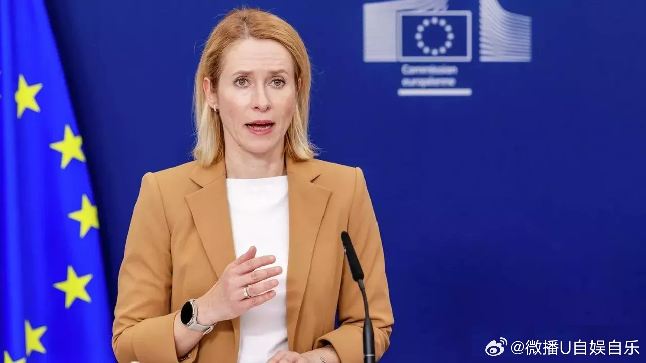 欧盟外长卡娅·卡拉斯表示，欧盟各国外长计划于周一批准自俄乌冲突爆发以来针对俄罗斯战争机器规模最大的一批制裁名单。她批评了美国针对俄罗斯柴油的制裁豁免措施，认为这为莫斯科提供了更多用于发动战争的资金。
#乌克兰要报复俄罗斯#  ​​#俄罗斯 乌克兰##泽连斯基称必须制裁俄援助乌# ​