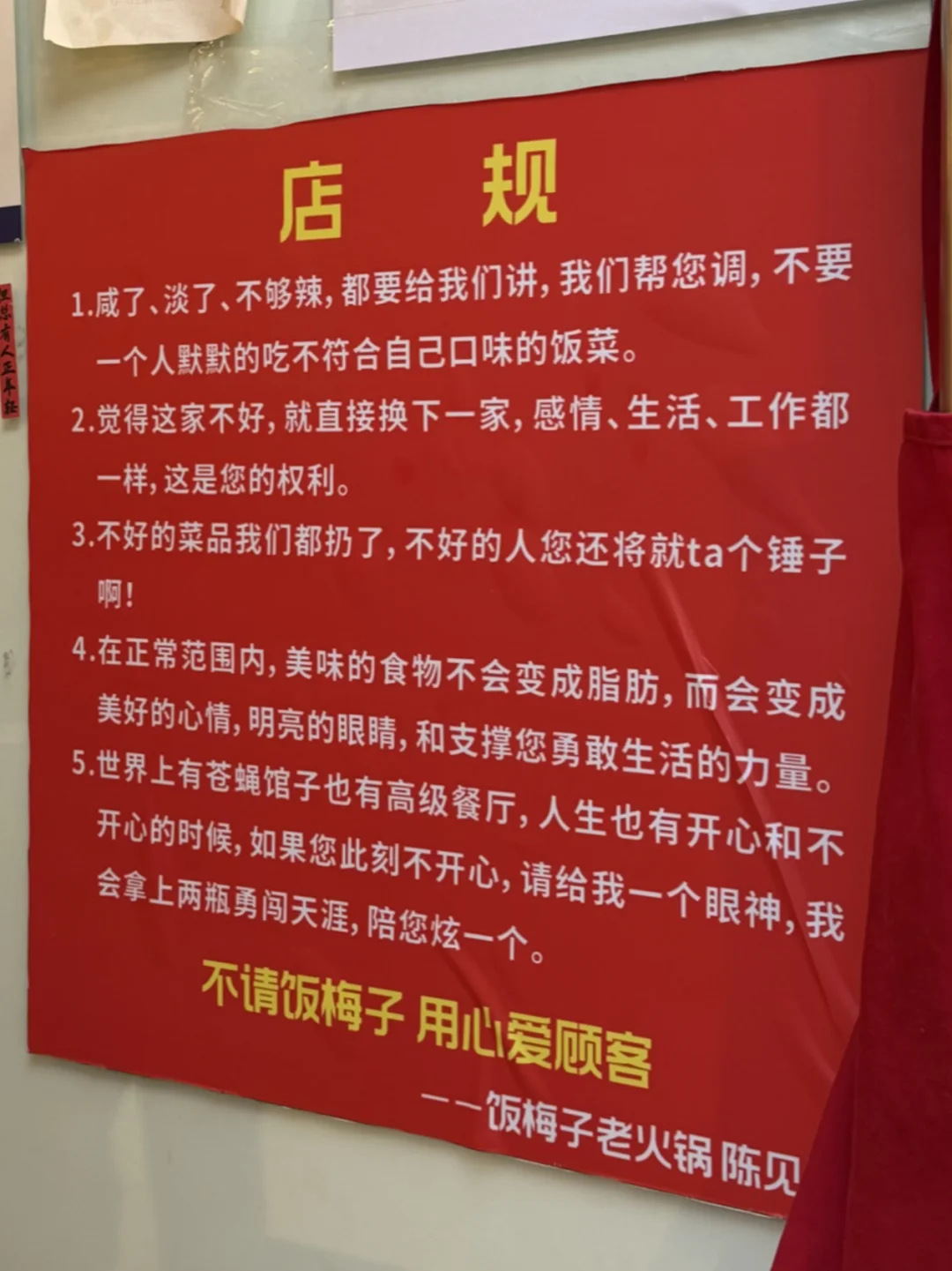 成都还是太超前了。。。。