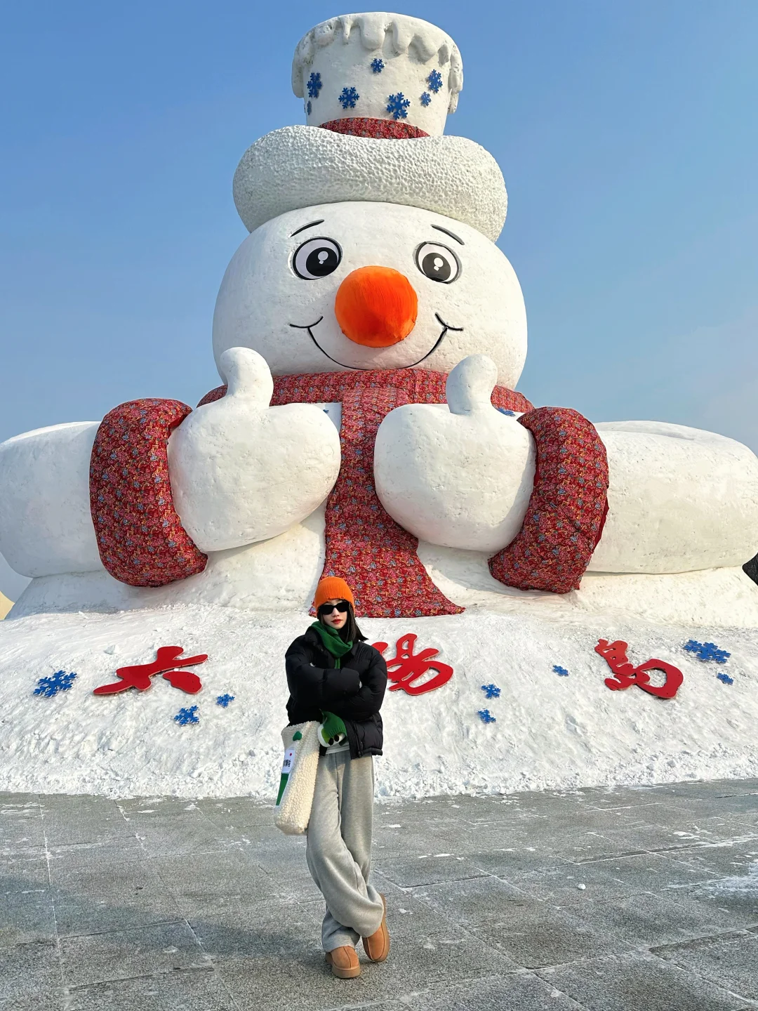 被问爆的️哈尔滨拍照机位+冬日暖心穿搭❗
