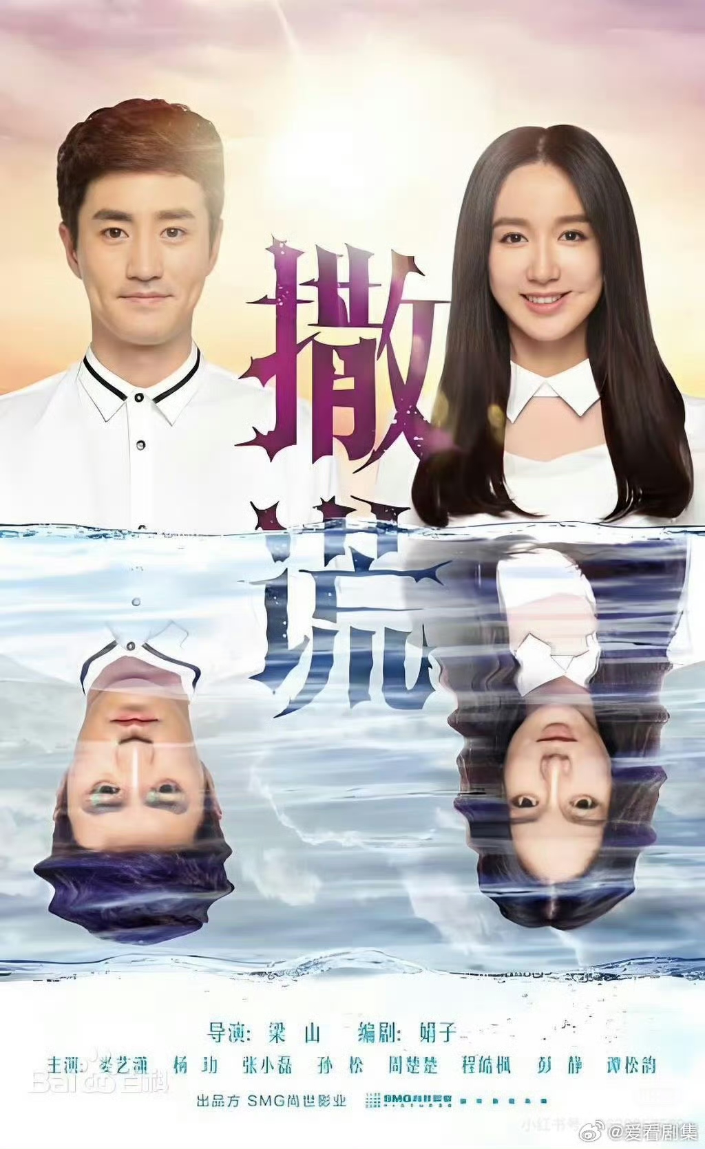 娄艺潇被积压12年的剧要播了十二年前，正是胡一菲大火的时候，这部作品也是那个时期拍摄。一部剧搁置这么久才上线，中间变数很多，演员状态、市场审美全都发生巨大变化。
对于老剧，有人期待看当年娄艺潇不一样的角色，跳出胡一菲的固有形象。但也有理性的声音，早年剧本、拍摄手
