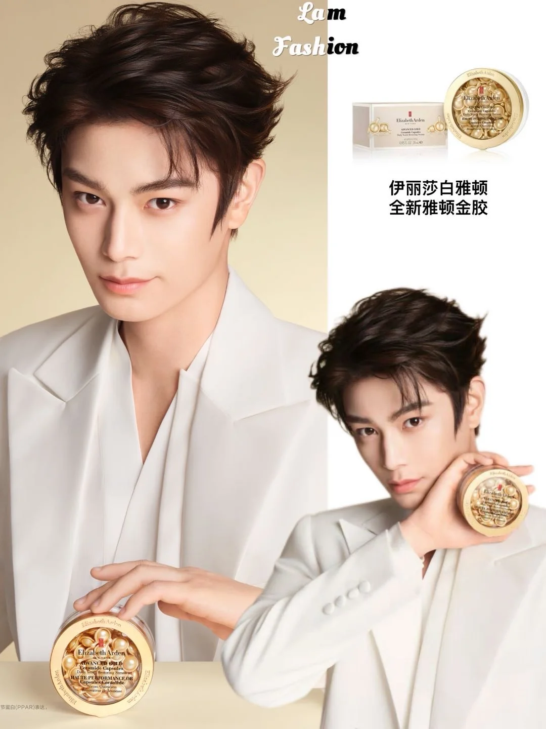 丁禹兮新物料‼️贵公子范好正！挪不开眼啊😍