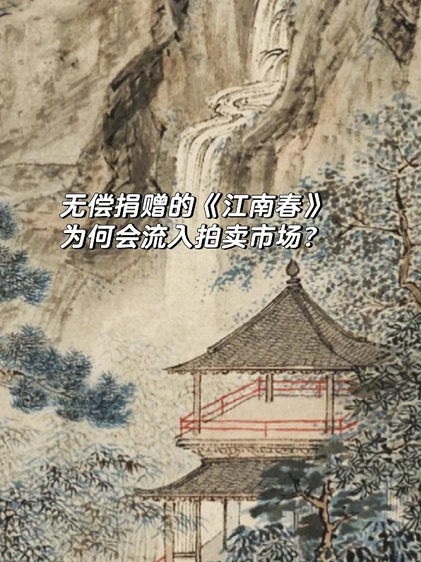 南京博物院真的让我大跌眼镜❓