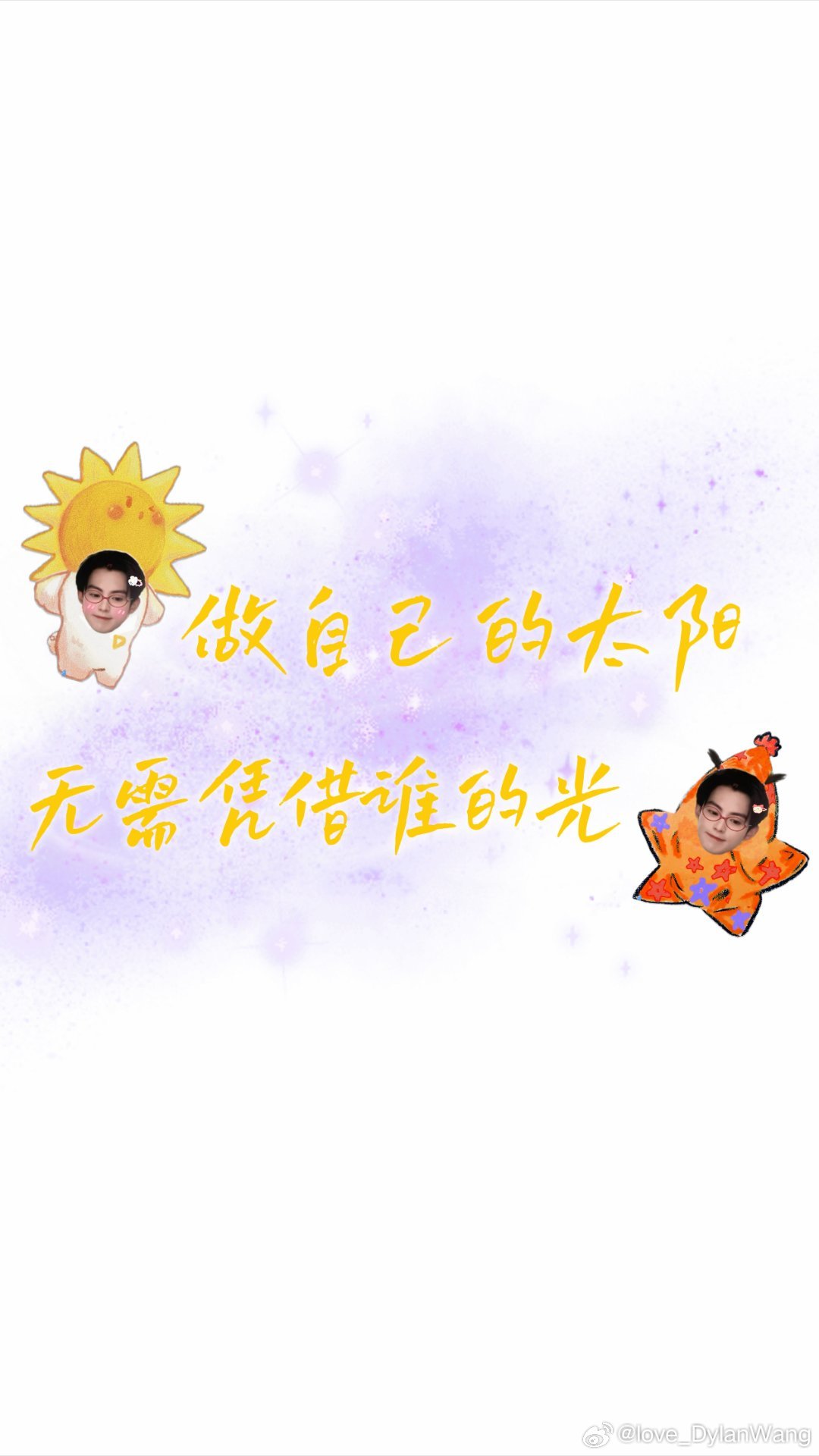 一点点的素材图纸
小的可以找我互关哦#王鹤棣[超话]# ​