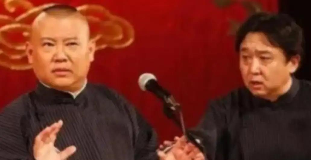 2008年，郭德纲讽刺某演员：“北京有个著名相声艺术家，他闺女是个演员，净跟导演睡觉！”于谦问：“谁啊？”郭德纲却说：“你是没让人告过啊？管他是谁呢？知道就行了！”
 
台下笑声稀稀拉拉的，没往常那么响。于谦侧过身，端起桌上的茶杯，没喝，又放下了。
 
后台，郭德纲解大褂的扣子，解到第三个，停住了。
