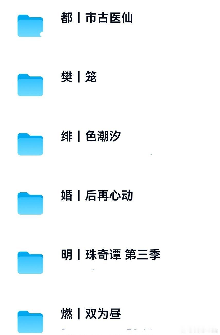 5.28短剧合集 ​​​