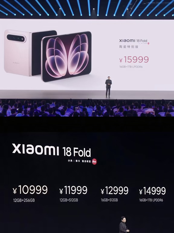 10999-15999元！小米18 Fold不得卖爆？！