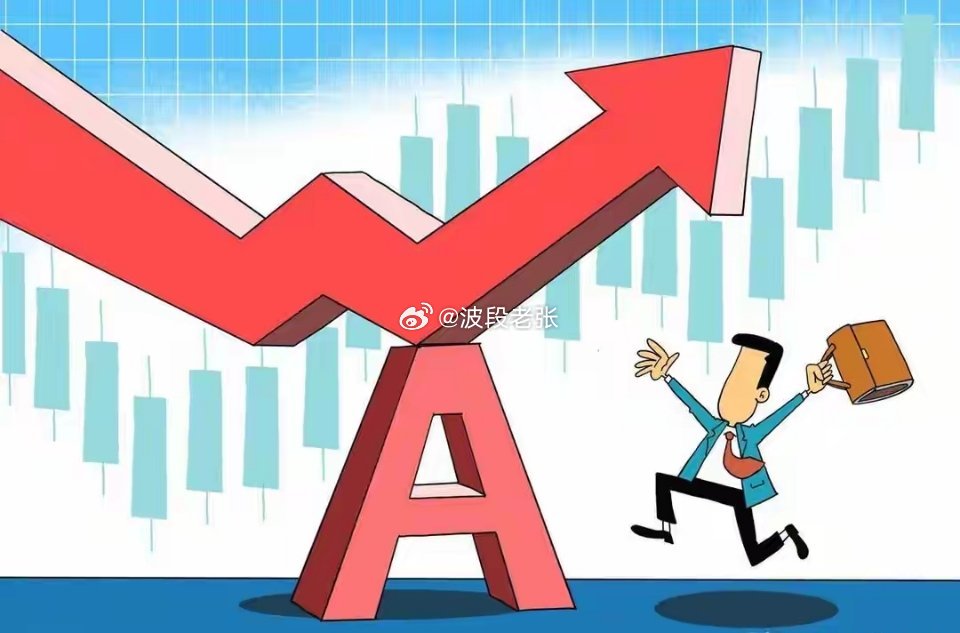 今天A股三大指数低开高走，沪指盘中一度冲高到3699，距离3700点整数关口仅一步之遥，可惜还是没能有效突破，创业板则全天保持弱势调整态势，释放了什么信号？行情并没有完全企稳，但是再次向下空间不大了，因为指数已在压缩下跌力度，盘中探底回升迹象明显，市场也没有迎来全面普跌局面。
随着大盘缩量 ​