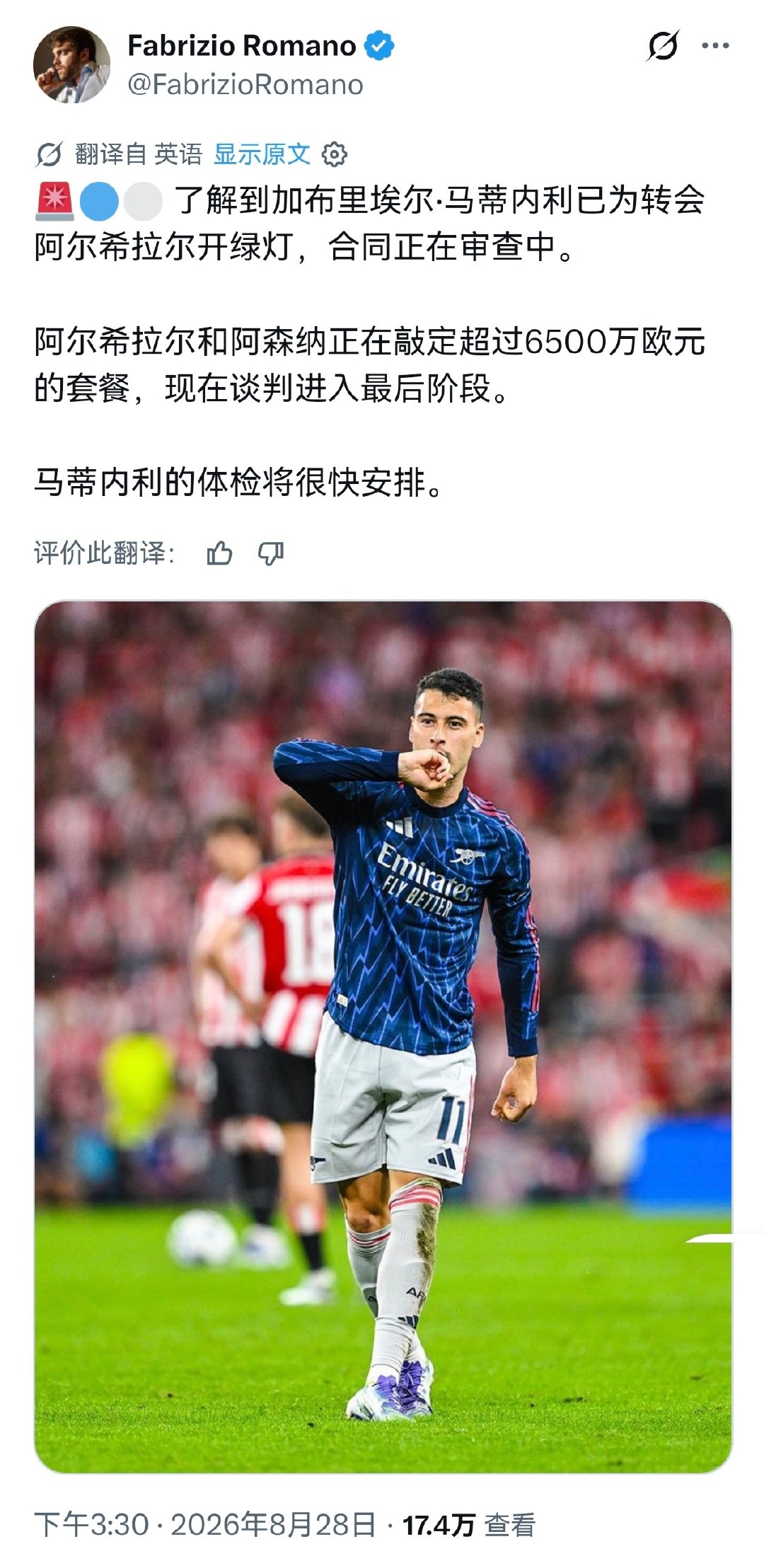 🔻FabrizioRomano：马丁内利已经同意转会利雅得新月，新月和阿森纳的谈判已经进入最后阶段，6500万欧。体检很快就会安排好。#阿森纳[超话]# ​