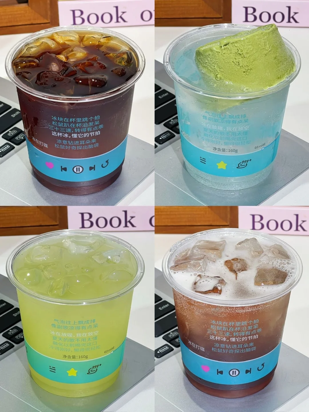 便利店夏日续命水💦3分钟搞定！有手就会！！！