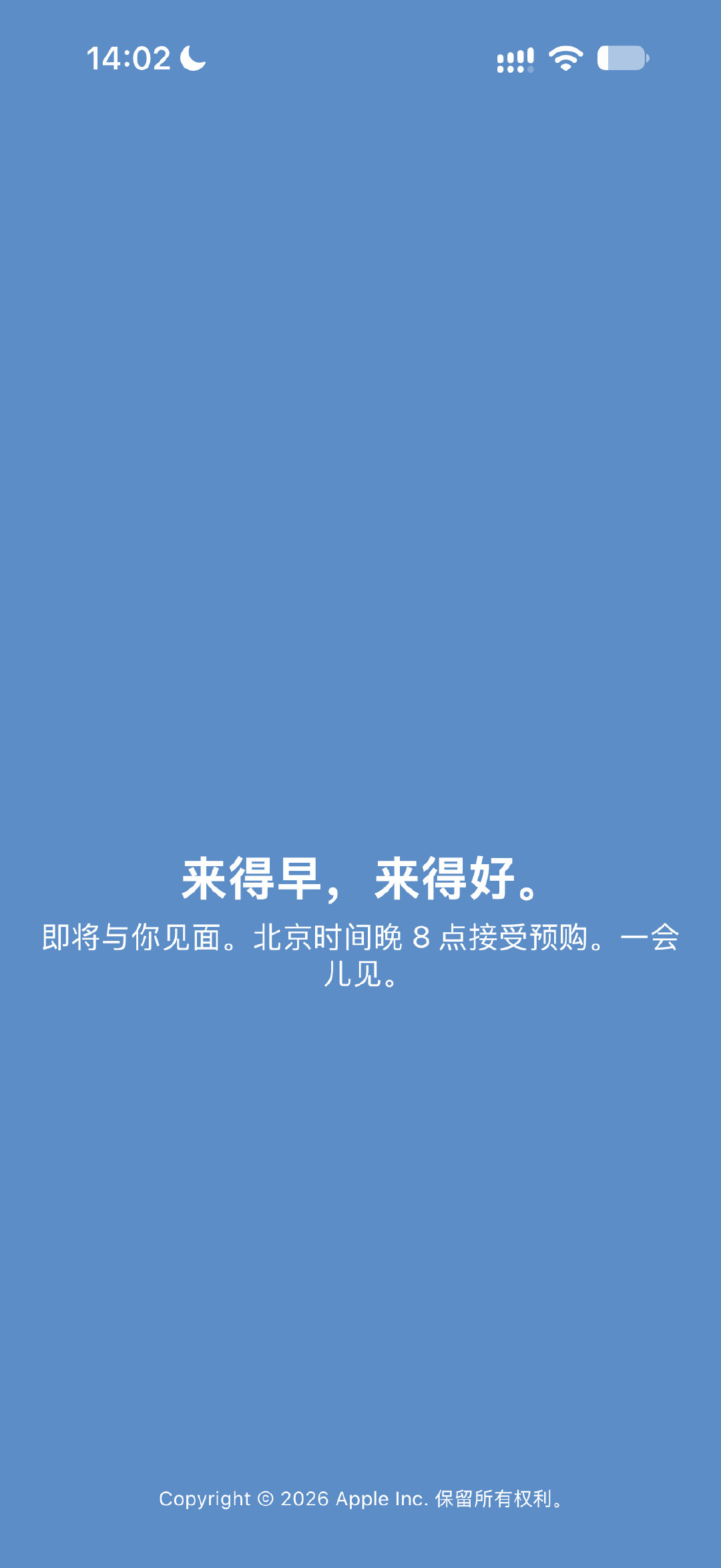Apple Store 下线更新了，为今晚八点 iPhone Duo 预售做准备。「来得早，来得好」[哆啦A梦吃惊]

大家准备今晚抢购首批 iPhone Duo 嘛？[馋嘴] ​