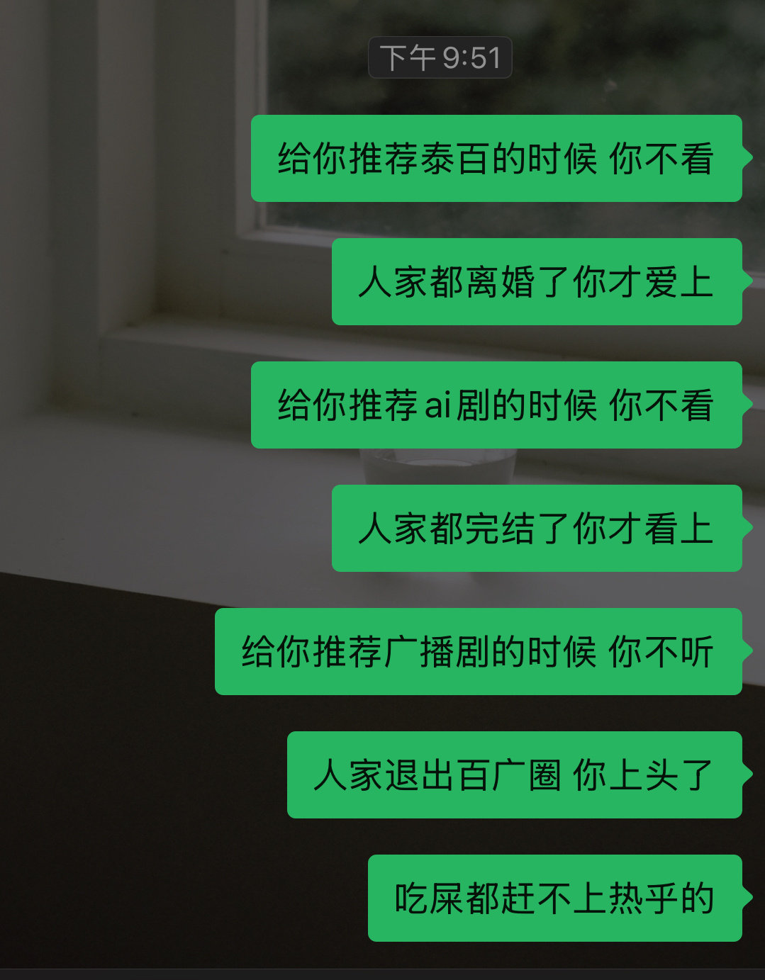 骂了很多人[笑哈哈] ​