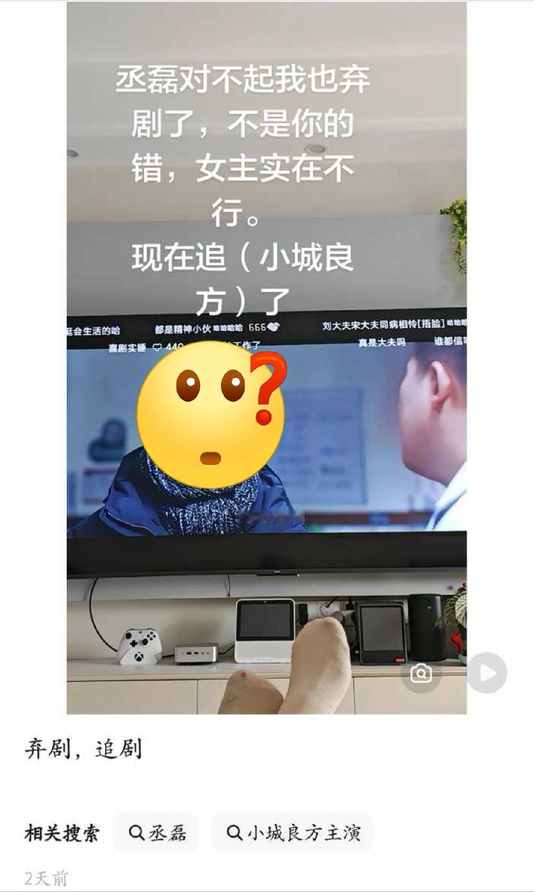 继胡歌对不起后
连丞磊也对不起了[二哈] ​