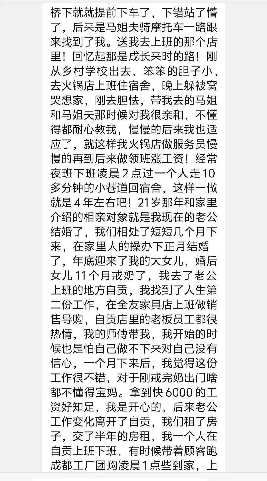 #自杀摊主生前回复##被网暴摊主确认自杀# 
摊主生前对避雷的人回复：
唉～还是希望大家生活中多一点包容吧，大家都不容易… ​