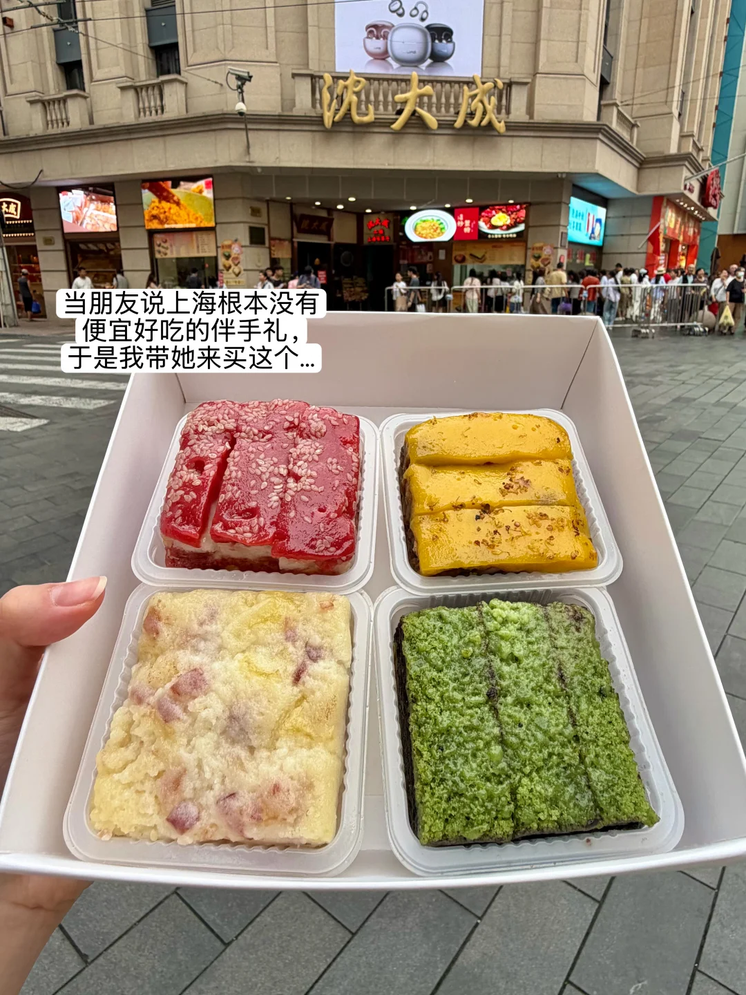 这才是上海真正的落地签！！！！！
