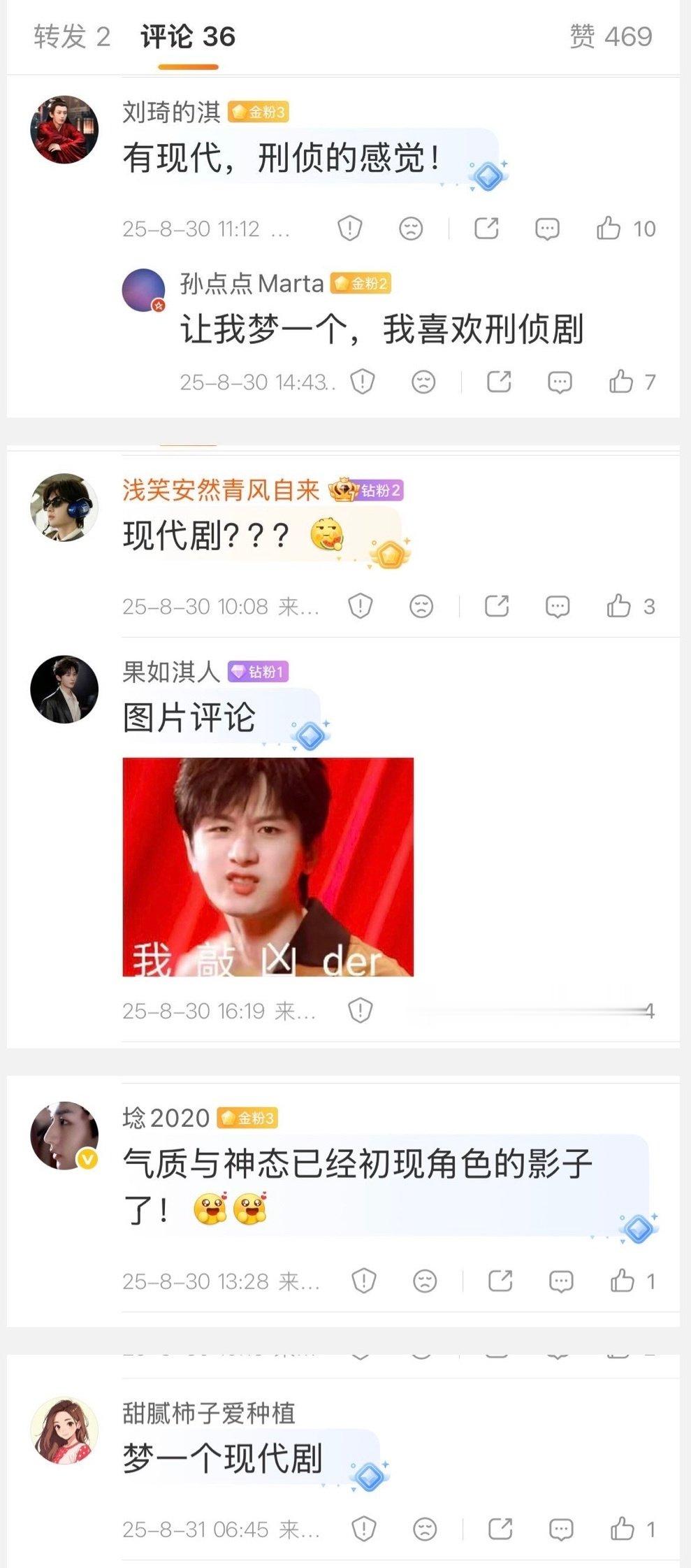 《去年今日》发的。我好像说了，但好像什么也没说，但评论区的果果嗅觉是真的厉害。你梦啥，偶像就有啥，是不是都很厉害啊？ ​