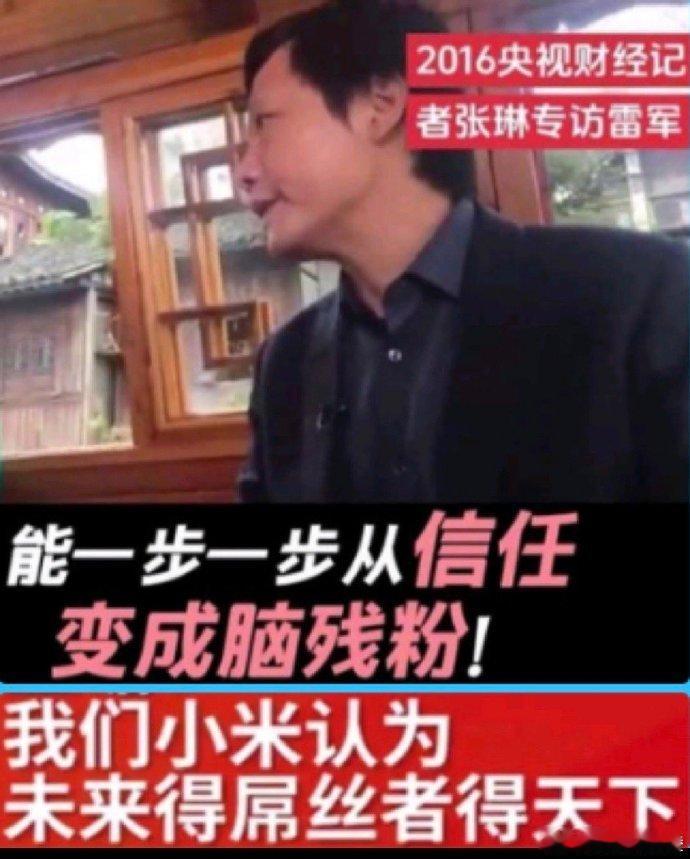 米粉，你的小米手机没到1年就坏了，你还会买这个品牌吗？而且买3次同型号 ​​​
 ​​​