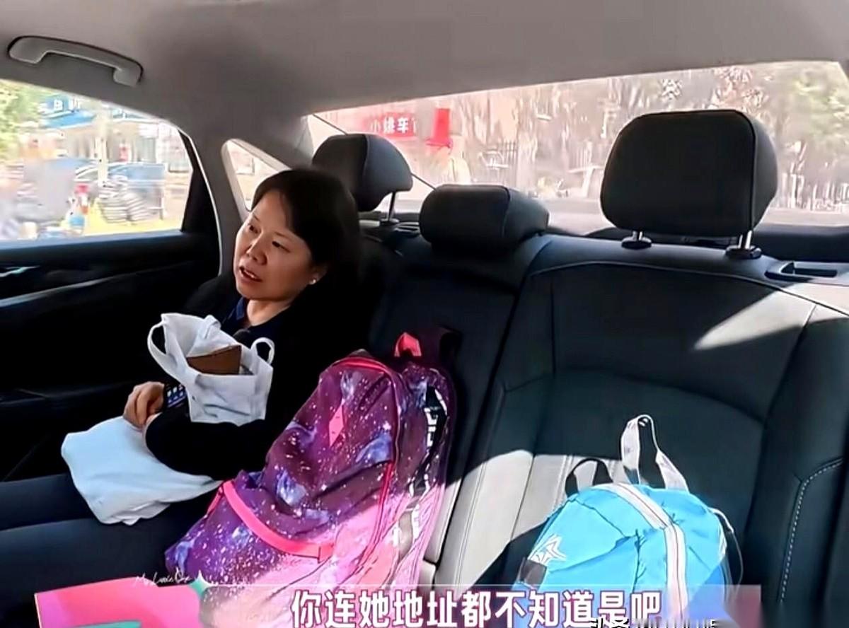 张家齐搬进上海的新家已经整整半年了，她亲妈连具体的地址都不知道。
这次去找闺女，是这位母亲第一次踏进上海，全程还得坐在节目组的车里由工作人员拉着去。
接下来在这个综艺镜头前，张家齐得硬着头皮接下这位平时态度强势的母亲突然塞过来的亲近诉求。
坐在车后座的时候，这位妈妈显得特别局促。她对着节目组的人诉苦