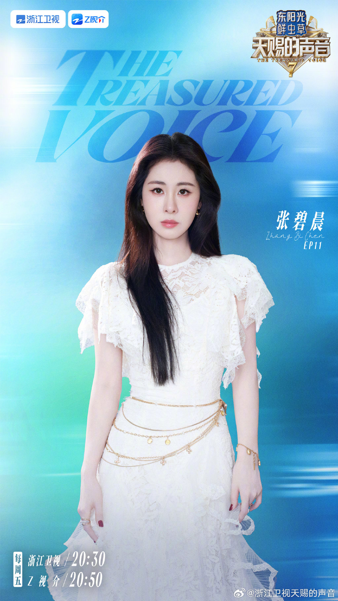 #侯明昊张碧晨清唱雀骨ost炙光# 《炙光》好听，《甲乙丙丁》也好听，来感受顶级语感！ ​