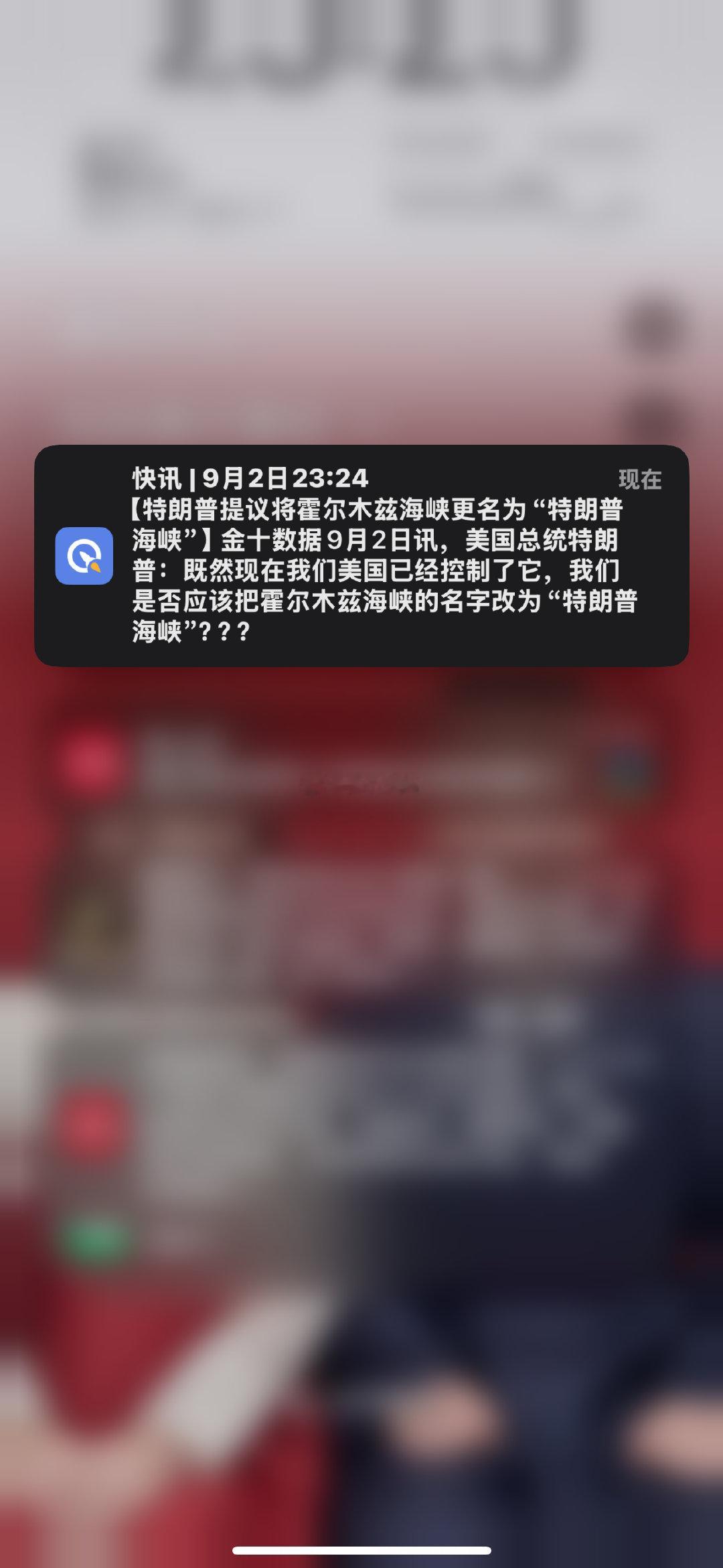 #财经资讯[超话]##特朗普崩溃了# 你是不是还要把漂亮国叫特朗普国 ​