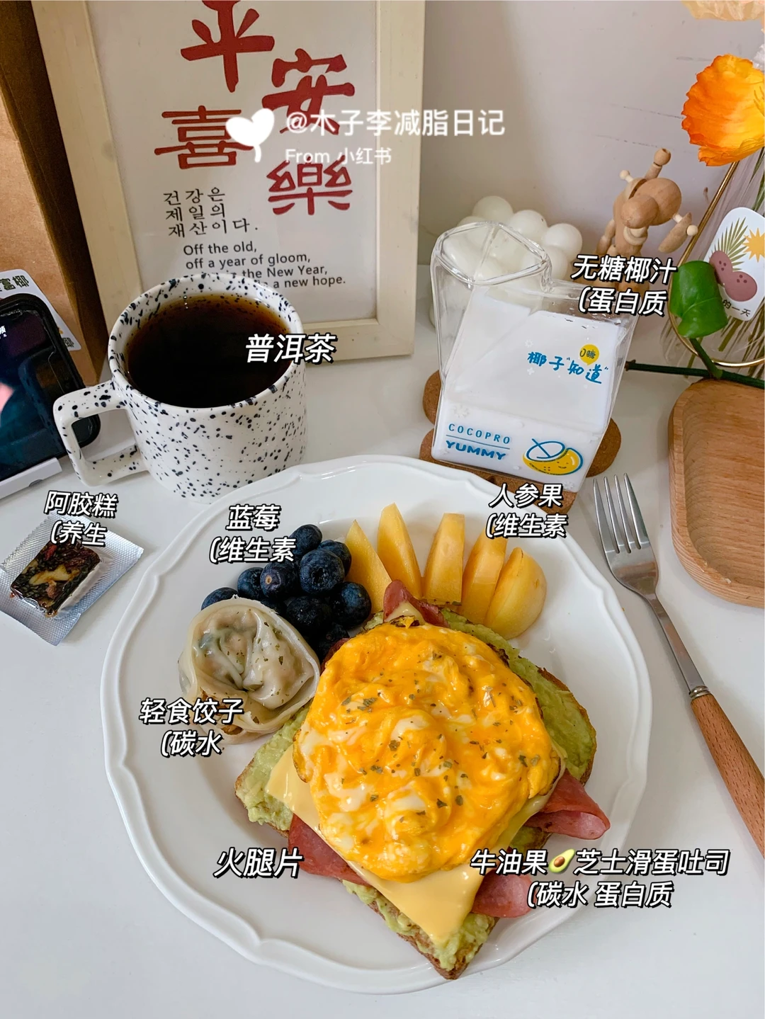 要瘦到85|减肥三分钟热度只会让你原地踏步！