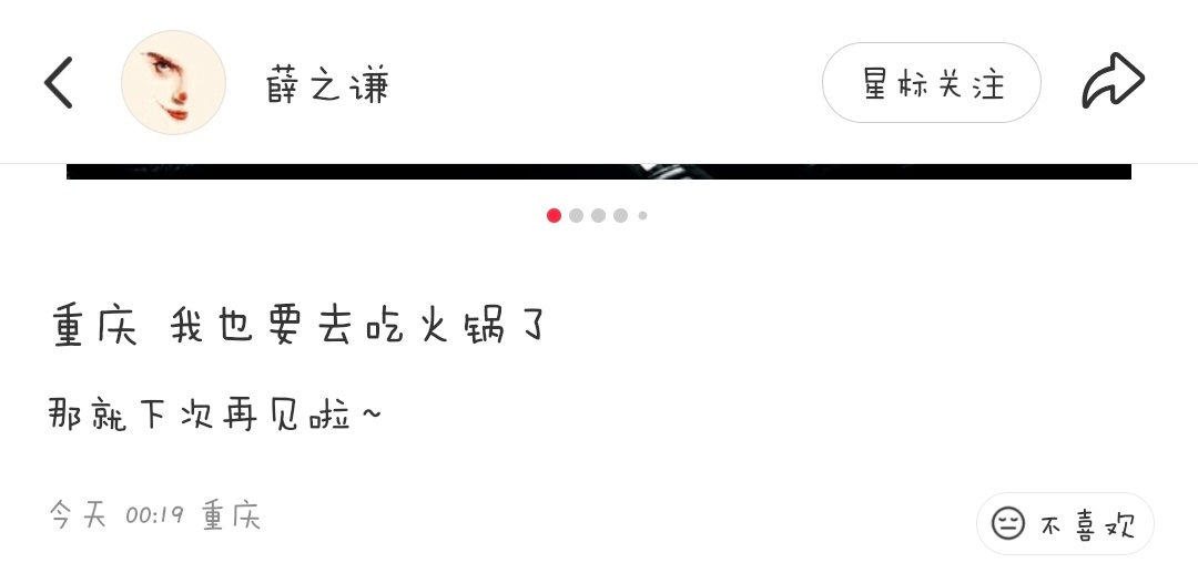他说的都是我的词啊[柯基] ​​​
