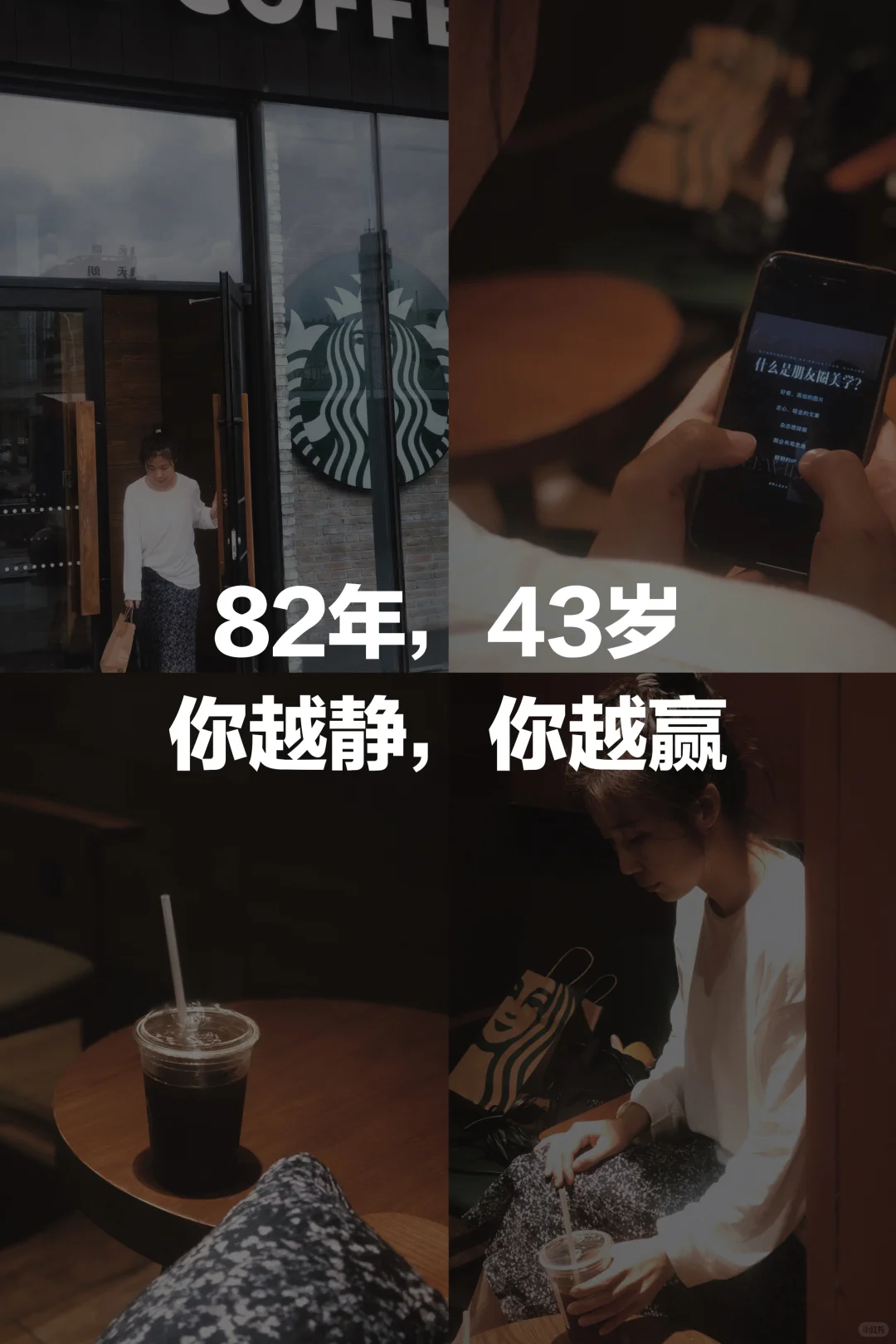 人到中年才懂：你越静，越赢