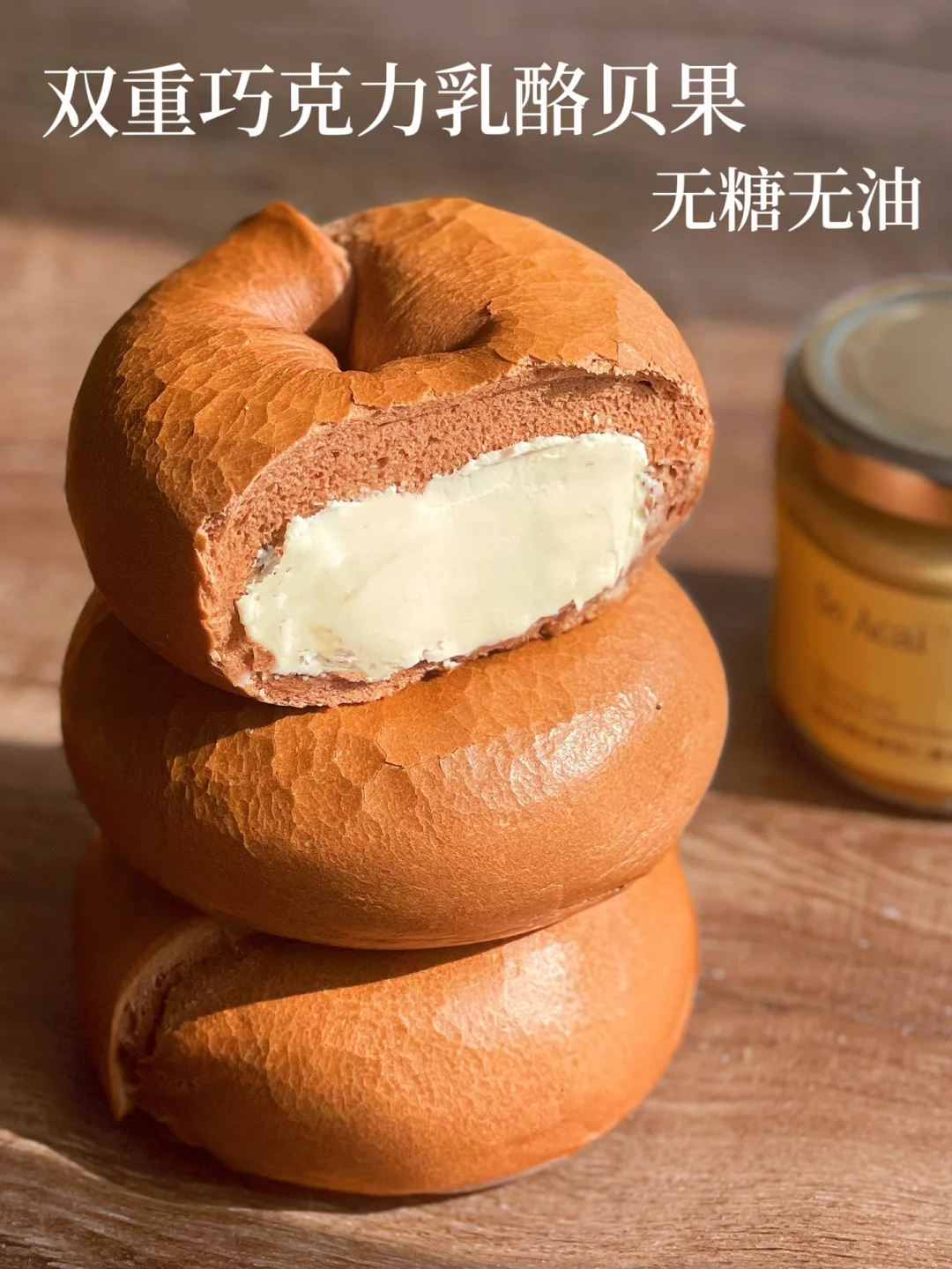 双重巧克力乳酪贝果｜钻石纹的秘诀我悟了‼️