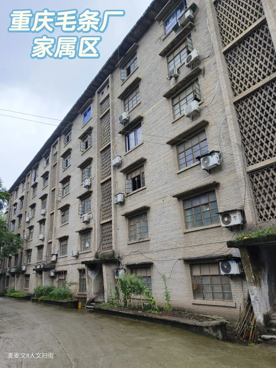 【巴南】隔离楼静默如狱，家属楼烟火正浓