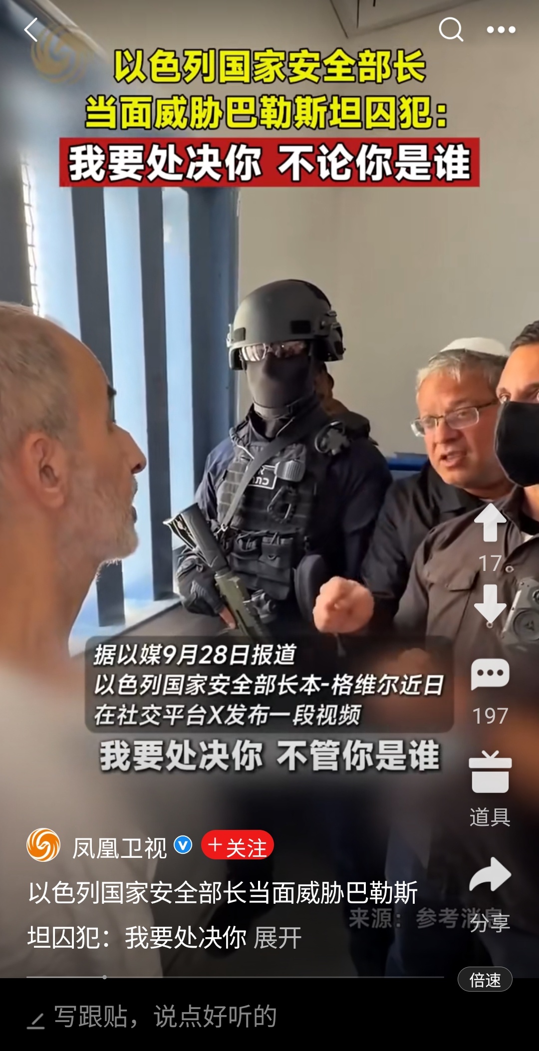 视频中恐怖分子在《奥斯陆协议》和平进程期间八天内策划四起恐袭爆炸案导致超三百人伤亡(含校车)，直接导致以温和派失势、内阁与议会转向强硬！圣母们若得知这些还会对该恐怖分子同情心泛滥吗？

哈桑·萨拉梅，哈马斯高级成员，1996年因策划耶路撒冷连环爆炸恐袭案（致三百多人死亡）被以色列逮捕，199 ​