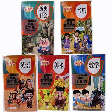 别跟风买！网红“可食用课本”在中小学生中流行，食品隐患突出！作业不是敌人，安全才是底线
新学期刚开，一款叫可食用课本的糯米纸小零食，在小学生圈子里火得一塌糊涂。商家打的旗号特别戳孩子，吃掉作业，把课本吃进肚子，好像一口咬下去，堆积的学习压力就能跟着消失。

几块钱一小包，语文数学英语课本样式印在薄薄