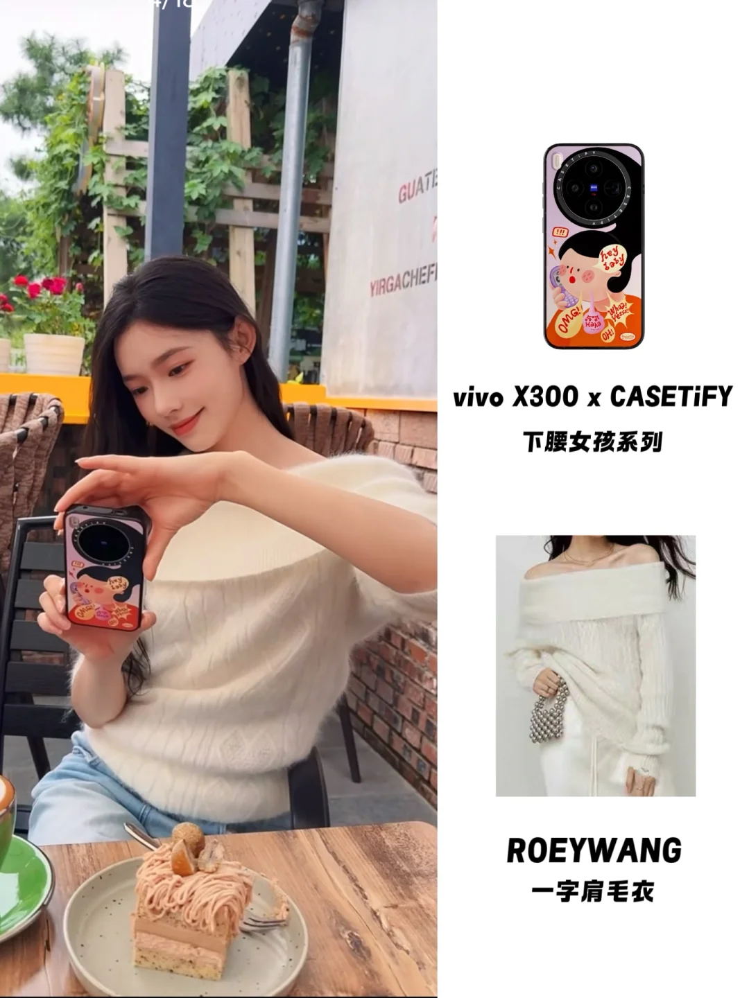 林允审美绝绝子！甜酷风轻松拿捏