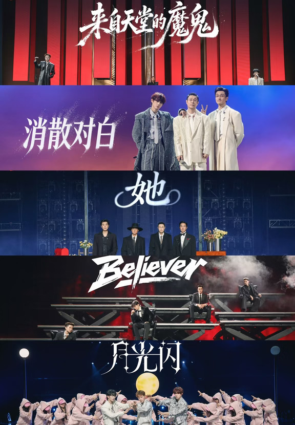 披哥四公滚烫半场排名