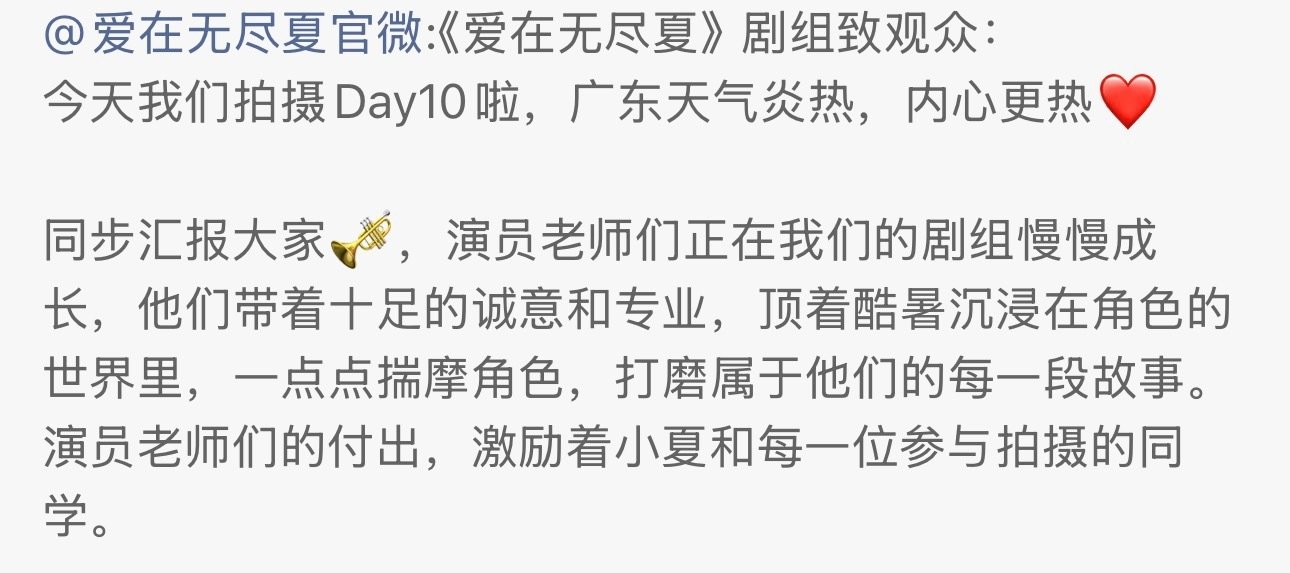 一条过的敬业演员没有时间陪你慢慢成长，请ng咖自己去报班学习演技，另外尊重其他工作人员的付出不要总是笑场#孟子义笑场争议澄清# ​