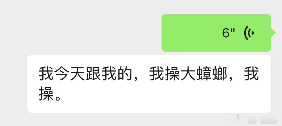 大G总会在我发语音时出现[泪奔] ​