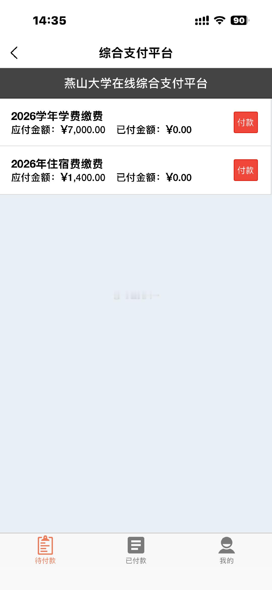 上床下桌住起来，苹果17pro扔起来[笑cry][笑cry] ​