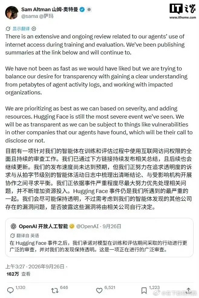 到底是害怕控制不了，还是没钱发展了，到底怎么回事儿#OpenAI暂停其最强模型训练# ​