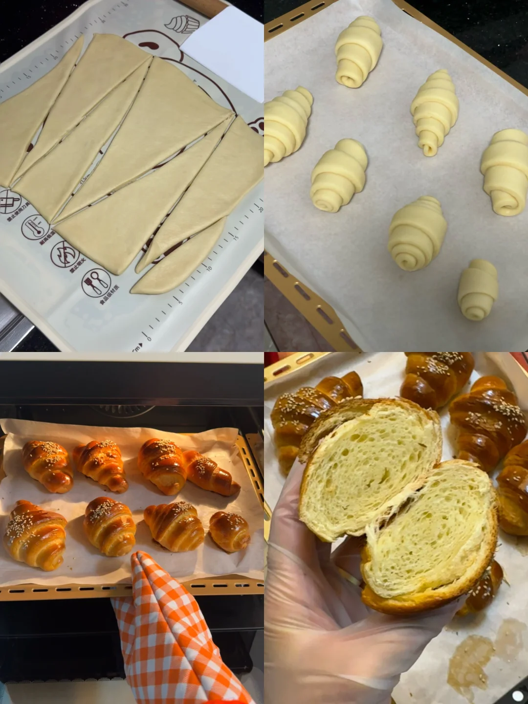 奶香牛角包/不需要手套膜/搅一搅就成功🌷