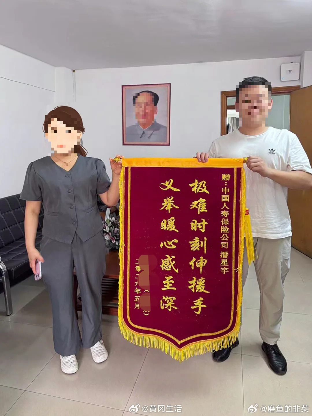 最近，在湖北省黄冈市罗田县，一段见义勇为、暖心救人的故事传开了。中国人寿集团旗下寿险公司罗田支公司的青年员工潘星宇，路遇一位快餐店老板突发疾病、晕厥倒地、生命垂危。危急时刻，他沉着冷静、果断出手，靠着扎实的应急救护技能在现场展开处置，为后续专业救治赢得了宝贵时间。

事情发生在5月3 ​