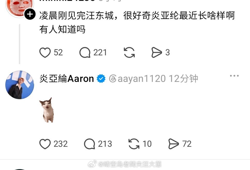 饼如应该是半夜痒了 ​