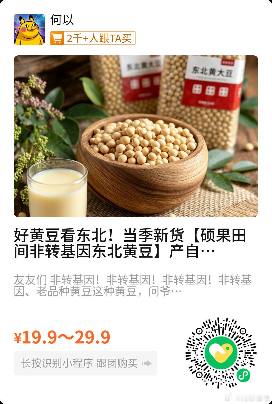 0921重点行业主线梳理

1、存储芯片 / HBM：长鑫国产 DRAM 量产叠加瑞银 AI 资本开支预测，内存成为 AI 投入核心增量；MLCC 供需分化，高容产品紧缺。
2、光通信 / 硅光子：AI 算力集群拉动光模块、光芯片、PCB、高速互联需求。
3、AI 安全：海外 AI 反垄断诉讼、AI 模型失控事件频发，AI 安全、红队测 ​