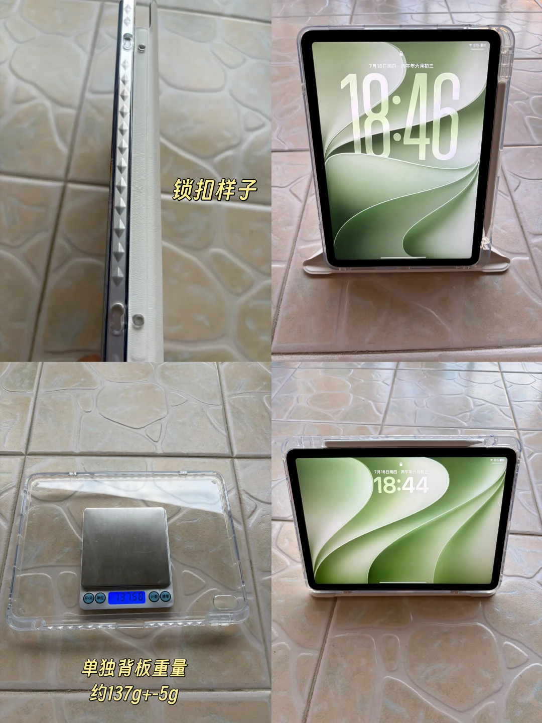 第二代适用iPad锁扣拆分款上新啦