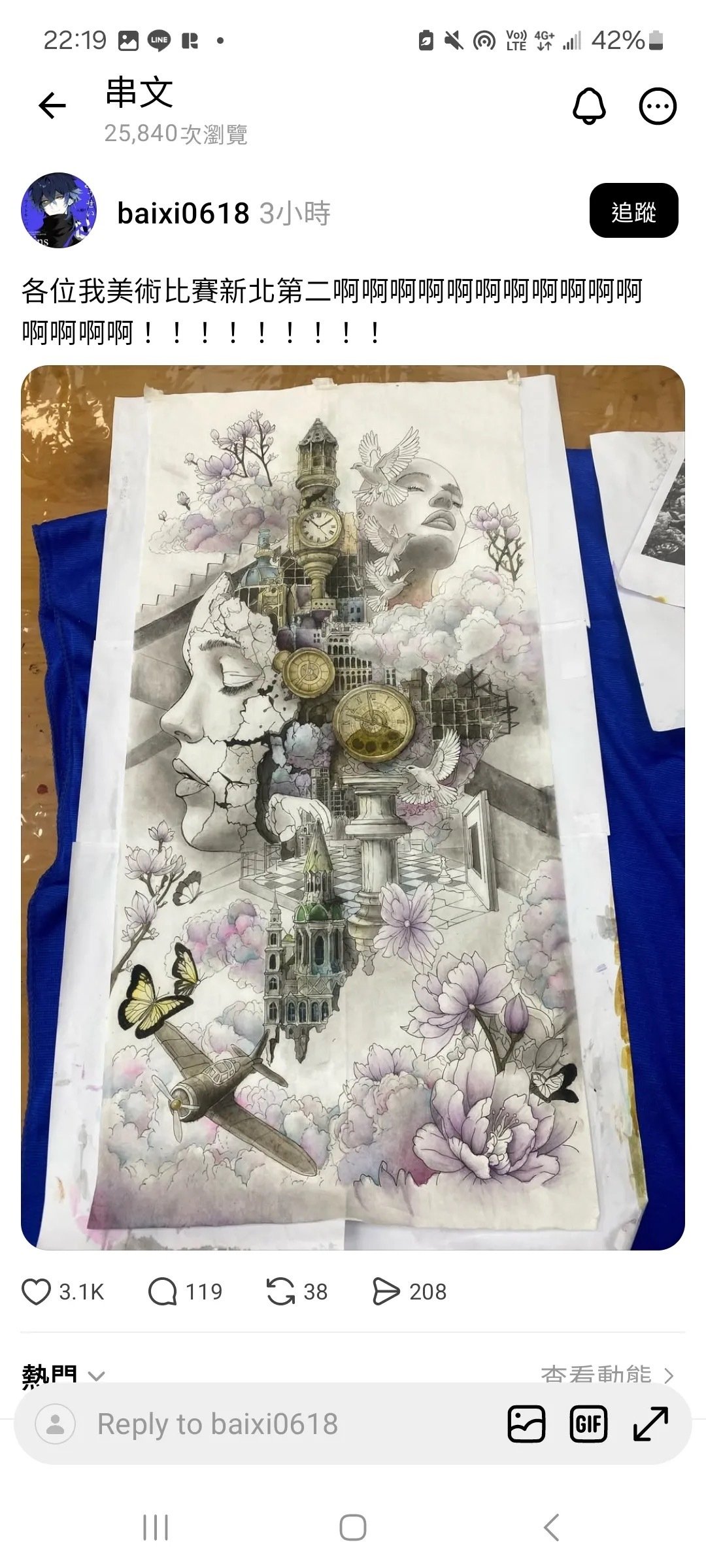 台湾学生抄袭大陆作者画作还得了奖？

目前在台湾民众的努力检举下，新北教育局已积极处理此事，查证若抄袭属实 ，取消得奖资格。更有人向向「台湾艺术教育馆」反应，他们回覆 会向台北教育局了解此事。

抄袭者真正的水平在图6，已删帖跑路。 ​