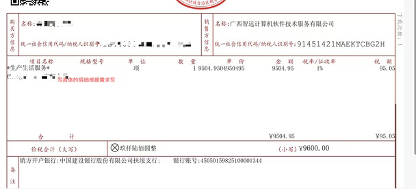gpt pro 20x 升级、支持开发票了